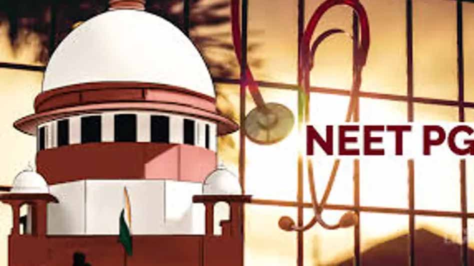 NEET UG केस में सीलबंद लिफाफे में SC के समक्ष रिपोर्ट, अगली सुनवाई 18 जुलाई को