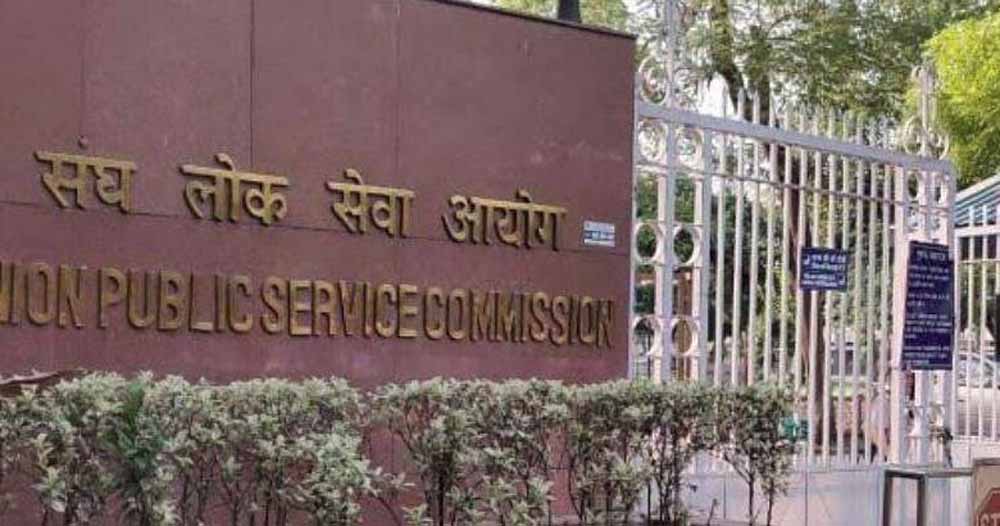 UPSC बदल सकता है एग्जाम सिस्टम, अब AI की होगी एंट्री, चीटिंग और फ्रॉड से बचने के लिए लेटेस्ट टेक्नोलॉजी की मदद ले सकता