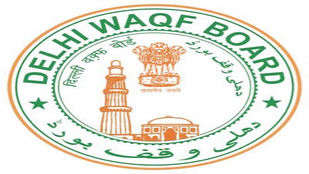 Waqf Act क्या है? मोदी सरकार क्या और क्यों संशोधन ला रही है?