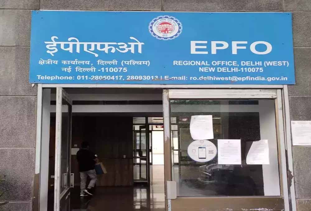 EPFO के 7 करोड़ यूजर्स के लिए प्रोफाइल को अपडेट करने के लिए एसओपी वर्जन 3.0 की मंजूरी दे दी