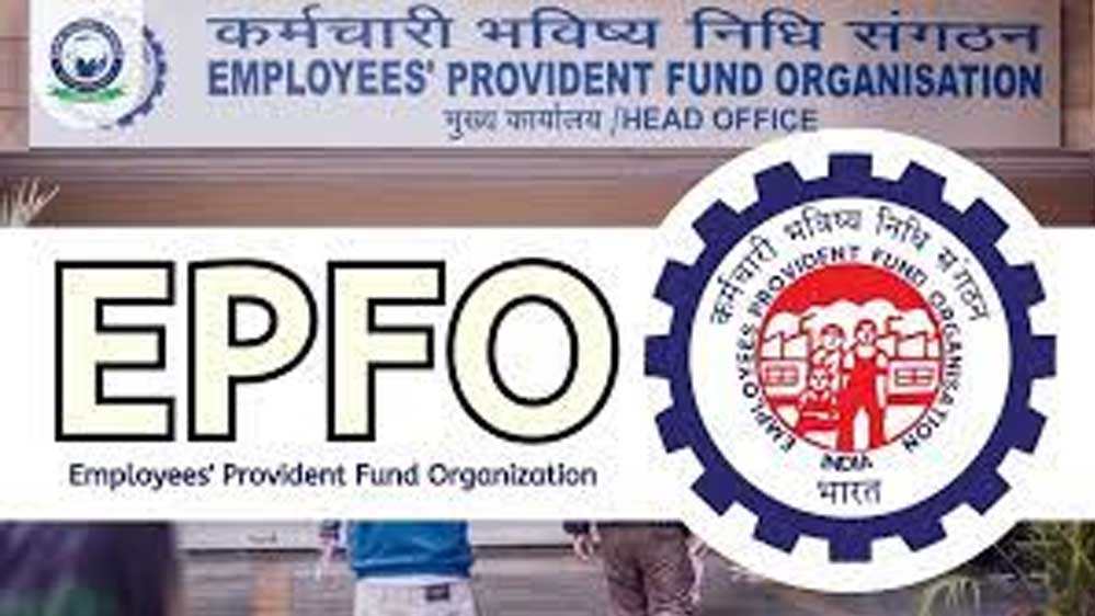 EPFO सब्सक्राइबर्स के लिए राहत भरी खबर, क्लेम सेटलमेंट को लेकर होने जा रहे हैं बड़े बदलाव, जाने डिटेल