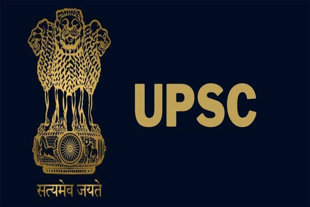 UPSC ने लैटरल एंट्री के जरिए 45 पदों पर नौकरियां निकाली, अलग-अलग मंत्रालय में सीधी भर्ती के जरिए इन पदों पर भर्ती की जाएगी