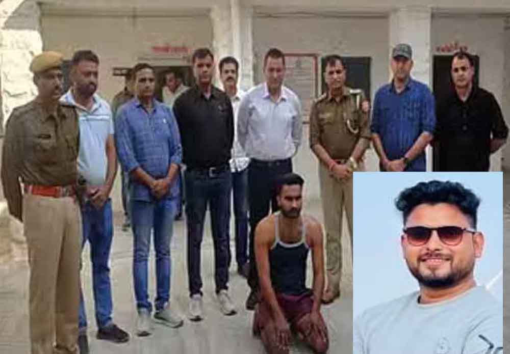 पुलिस टीम रिमांड पर लाने रवाना, राजस्थान-बूंदी में शिक्षक की हत्या का मुख्य आरोपी डीडवाना में गिरफ्तार