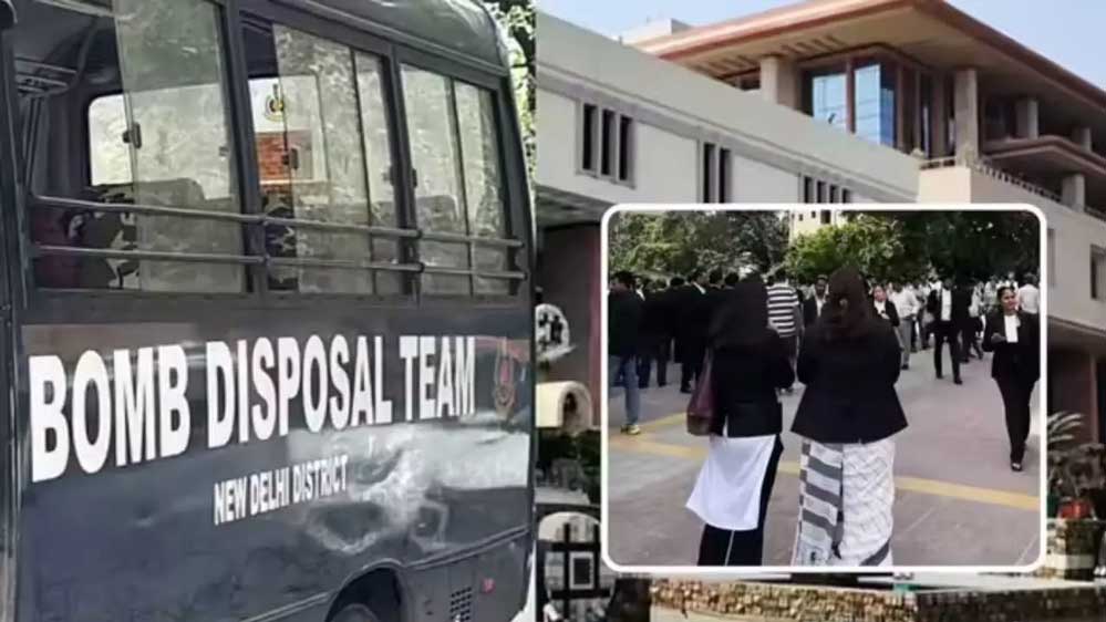बम की धमकी से दिल्ली हाईकोर्ट में अफरा-तफरी, बॉम्बे HC को भी मिला थ्रेट मेल