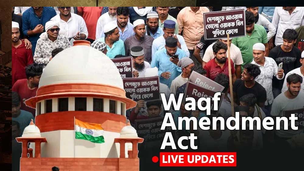 सुप्रीम कोर्ट ने कहा – वक्फ कानून वैध, लेकिन कुछ प्रावधानों पर लगाई रोक