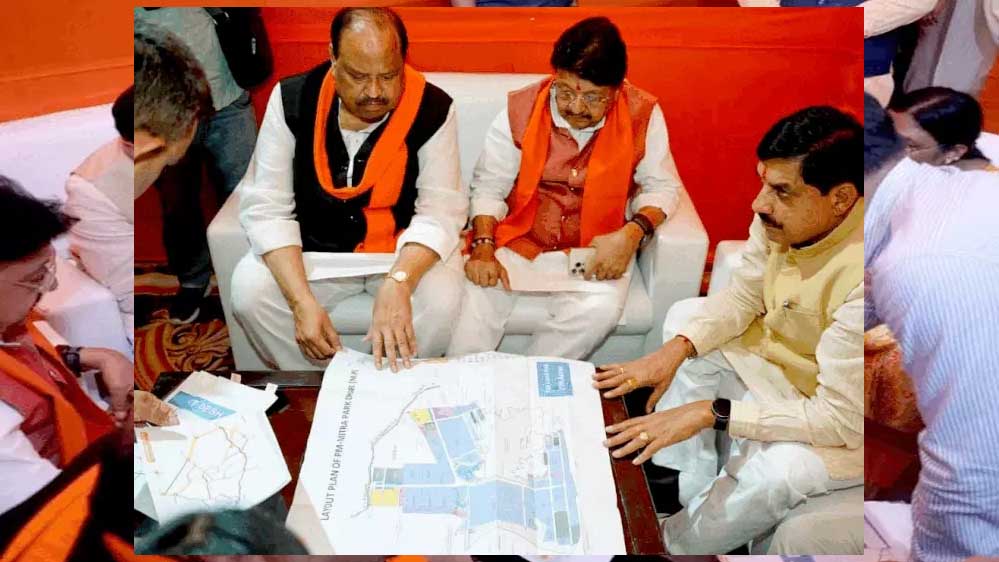 PM मित्रा पार्क में बड़ा निवेश! 91 कंपनियों को अलॉट हुई ज़मीन, पीएम करेंगे भूमिपूजन