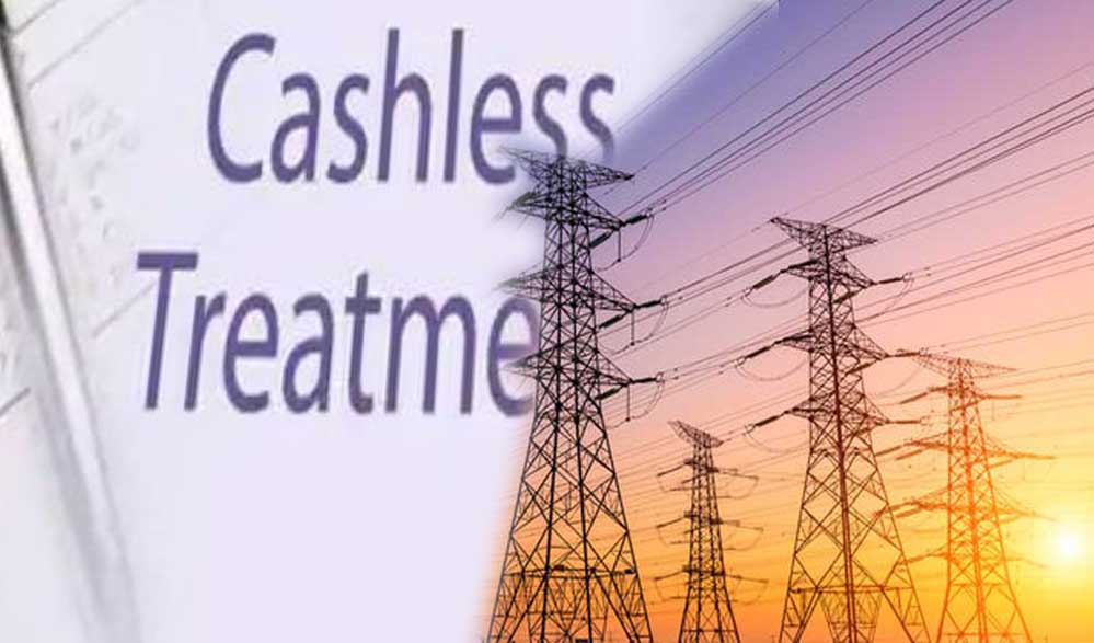 P ट्रांसको पेंशनर्स के लिए खुशखबरी! अब ऑनलाइन मिलेगी कैशलेस स्वास्थ्य योजना की सुविधा