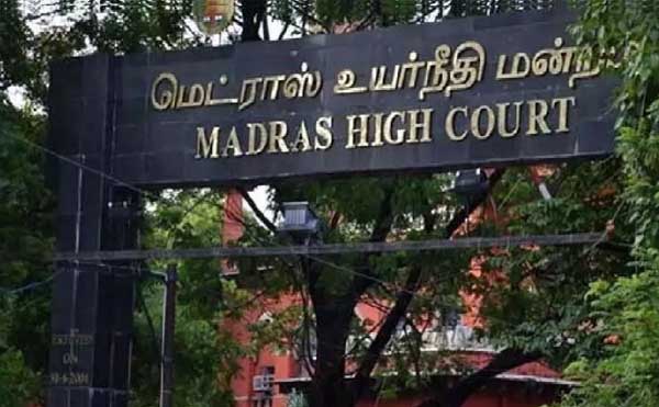 वक्फ विवाद में हाईकोर्ट का झटका, मस्जिद का 1100 एकड़ पर दावा खारिज