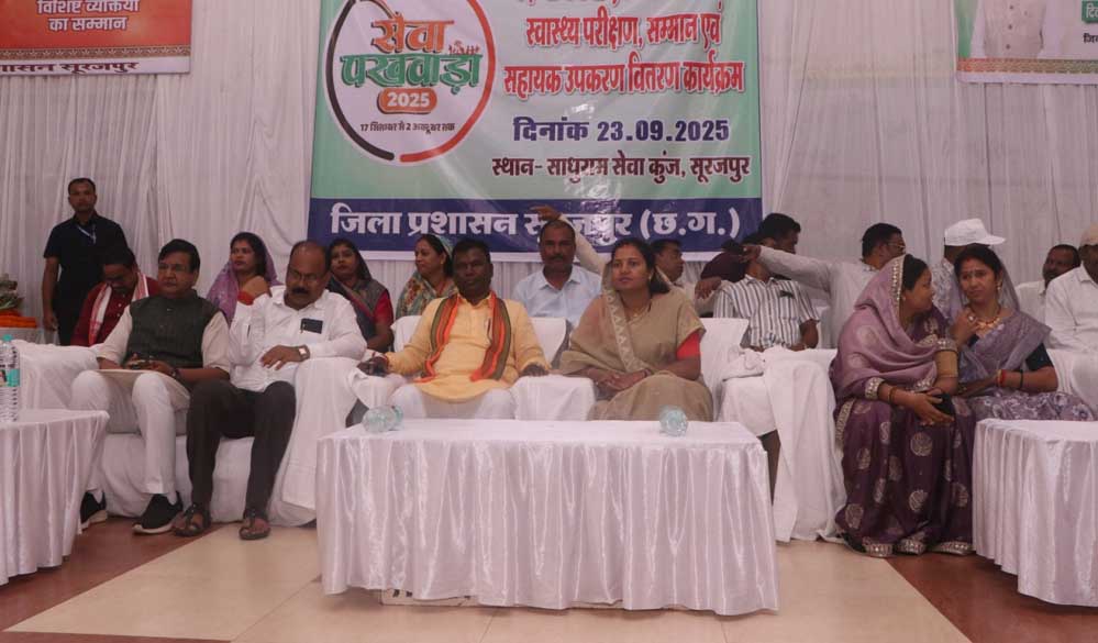 मंत्री लक्ष्मी राजवाड़े की मौजूदगी में सेवा पखवाड़ा के अंतर्गत दिव्यांगों व बुजुर्गों का सम्मान