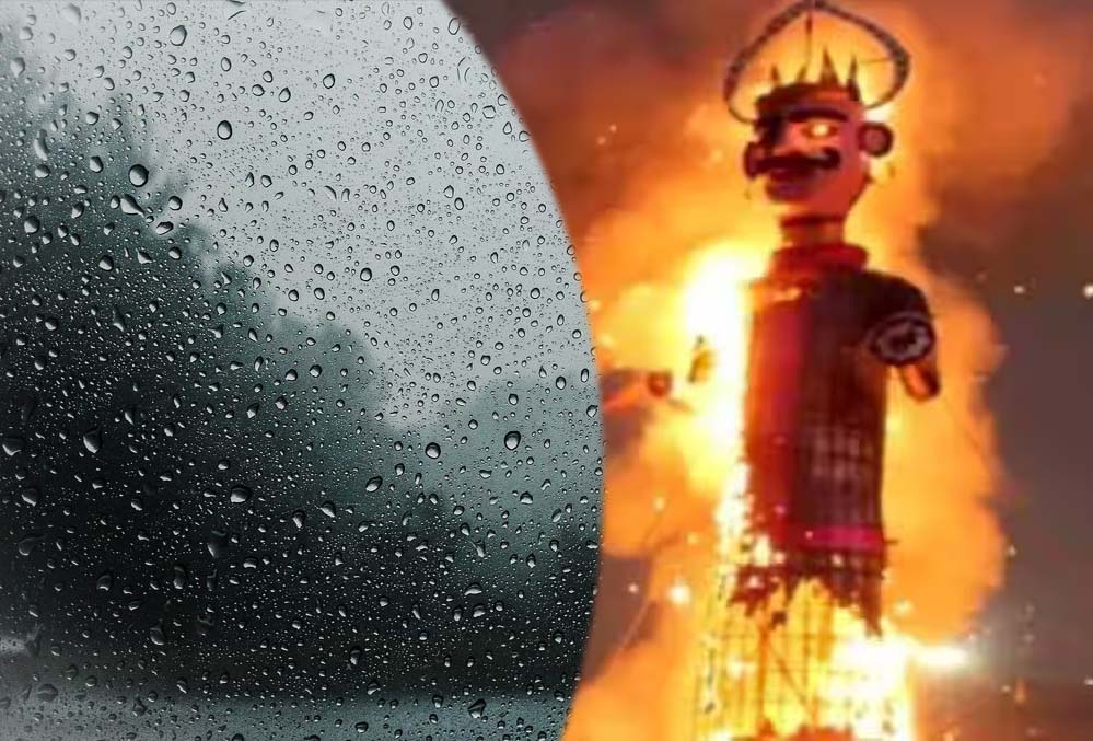भोपाल में 1 अक्टूबर से नया वाटरप्रूफ रावण दहन सिस्टम, जलती रहेगी परंपरा बारिश के बावजूद