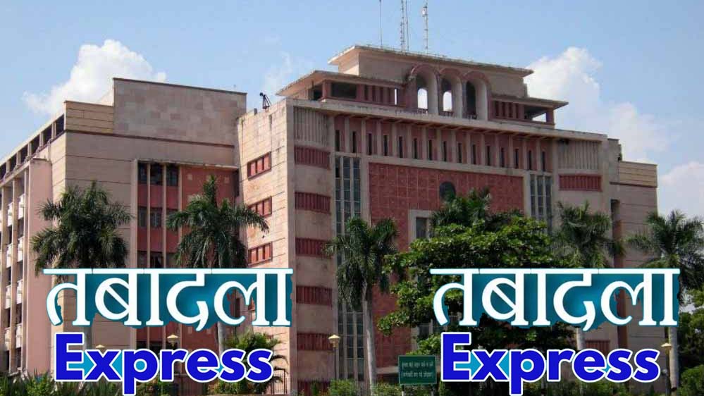 मध्यप्रदेश में प्रशासनिक सुधार की तैयारी, कई अधिकारियों को मिल सकता है नया जिम्मा