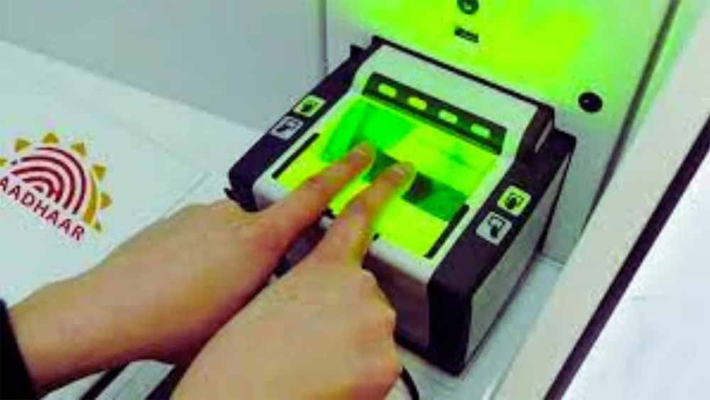 फ्रॉड से बचने का सबसे आसान तरीका: ऐसे करें आधार कार्ड बायोमेट्रिक लॉक