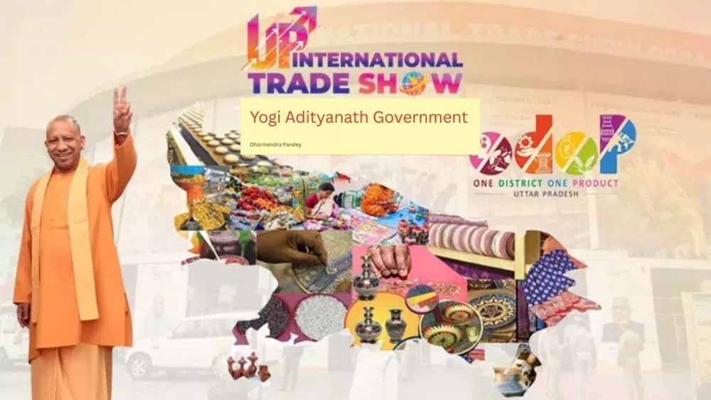 UP International Trade Show 2025: विकसित भारत 2047 को करीब से देखने का मौका