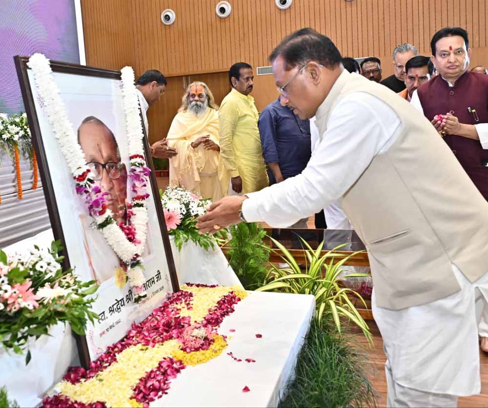 मुख्यमंत्री विष्णुदेव साय ने श्रद्धेय शांताराम सर्राफ को अर्पित की श्रद्धांजलि