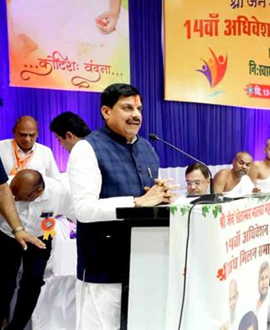 मुख्यमंत्री यादव ने कहा- समाज को अनुशासित रखने में संत महात्माओं और मुनियों की महती भूमिका रही है