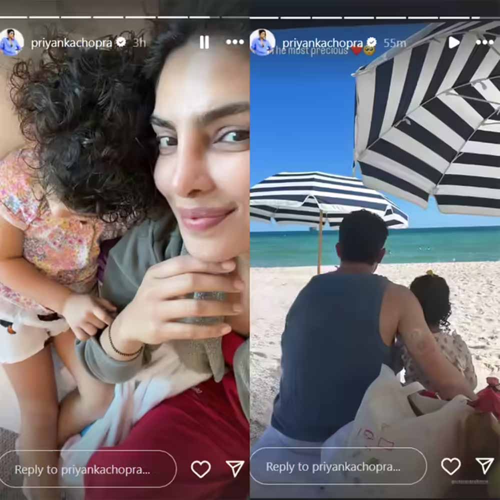 बीच पर फैमिली टाइम: प्रियंका चोपड़ा की बेटी मालती ने नानी संग लगाई पूल में मस्तीभरी छलांग!