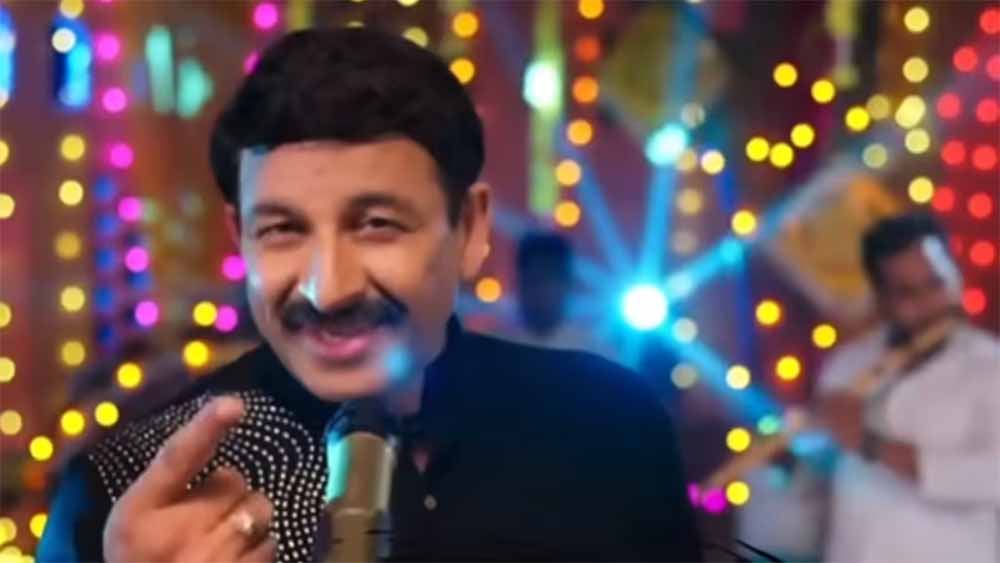 मनोज तिवारी का ‘छठ तोहफा’, रिलीज किया ‘हां, हम बिहारी हैं जी’ गाना