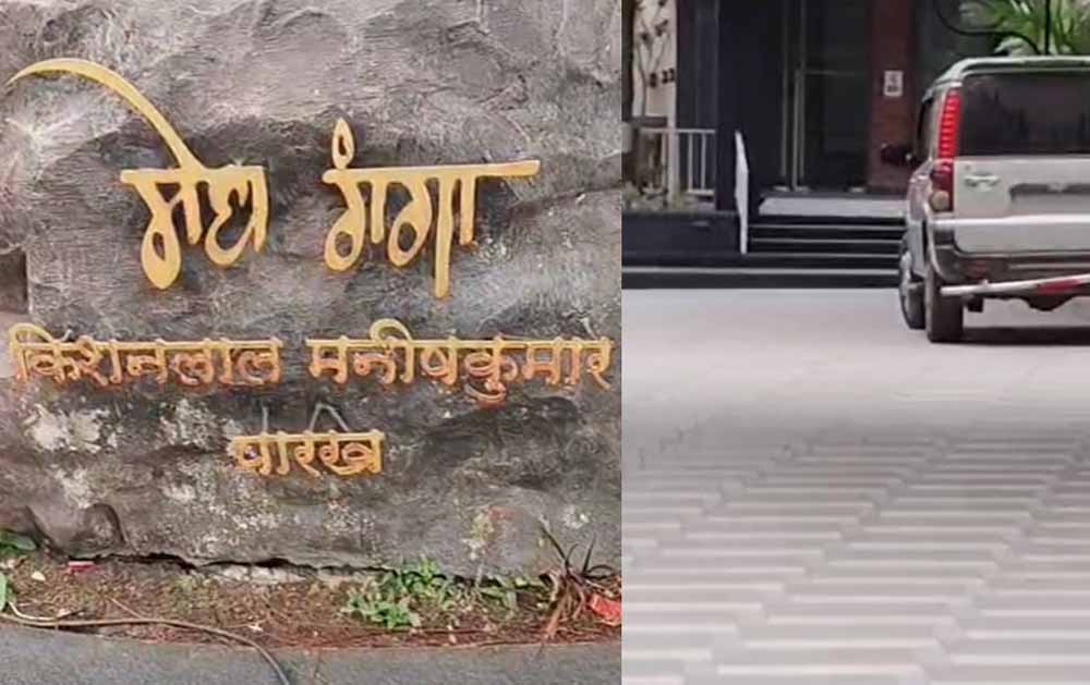 DMF फंड में गड़बड़ी का पर्दाफाश, एंटी करप्शन टीम ने मेघ गंगा ग्रुप के संचालक पर कसा शिकंजा