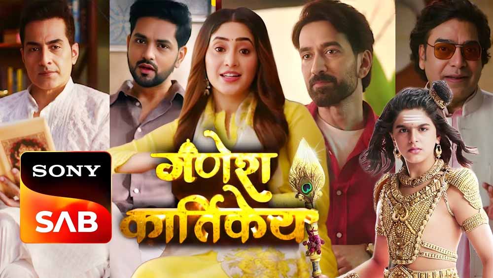 नकुल मेहता, सुधांशु पांडे, शक्ति अरोड़ा और शिवांगी जोशी ने शिव परिवार की शाश्वत शिक्षाओं पर अपने विचार साझा किये