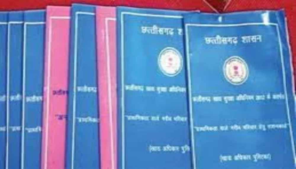 राशन कार्ड घोटाला: रायपुर 19,574 फर्जी कार्डों के साथ पहले, दुर्ग 18,112 के साथ दूसरे स्थान पर