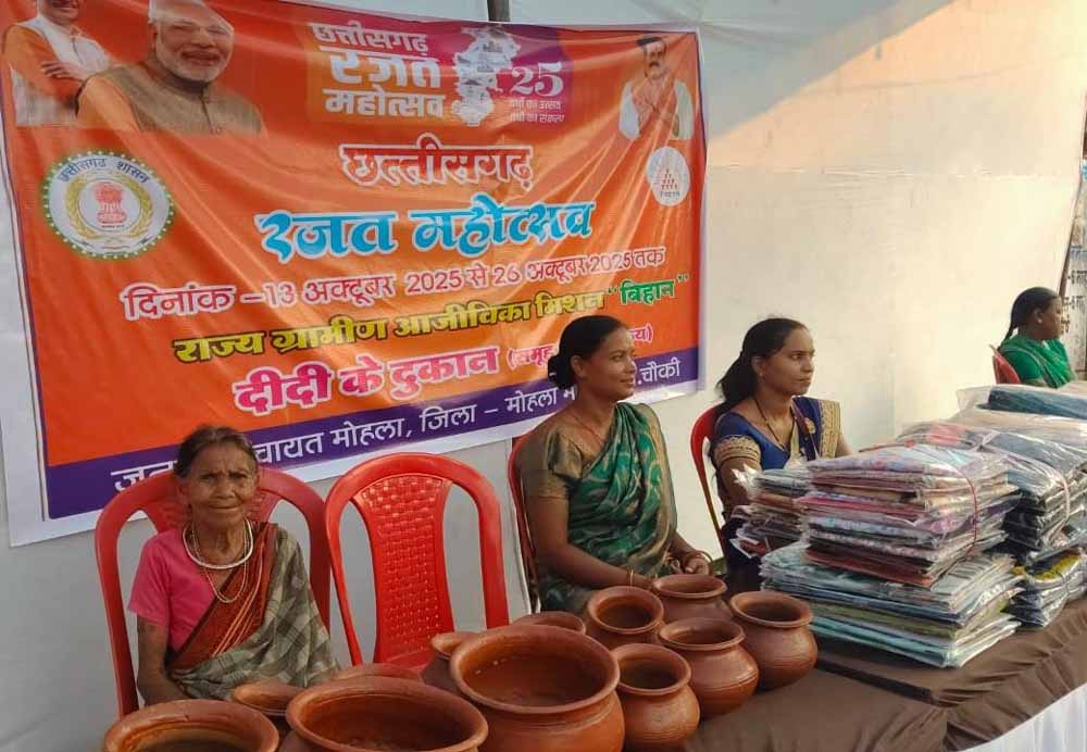 महिलाओं की मेहनत, समाज की प्रेरणा: बिहान समूह की आत्मनिर्भर पहल