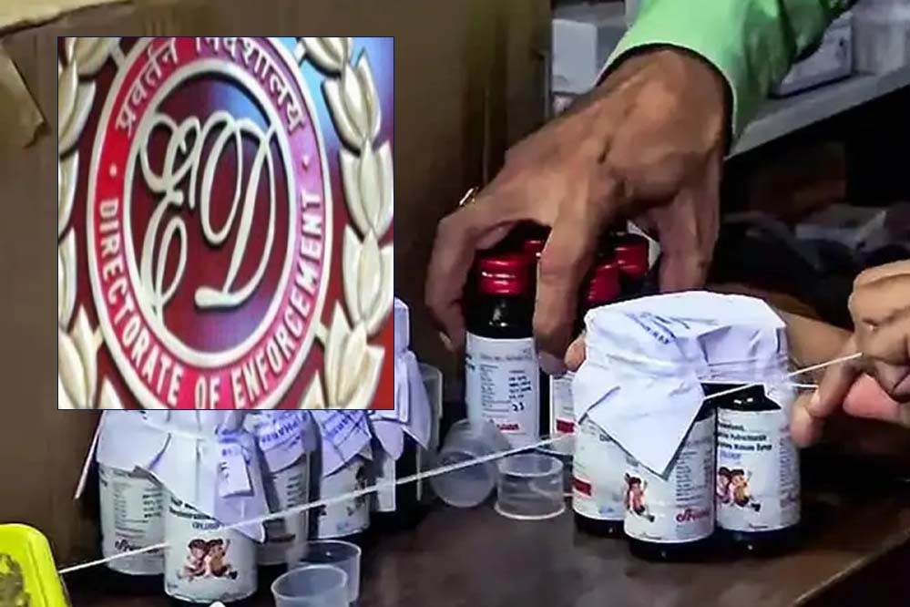 श्रीसन फार्मा पर ED का शिकंजा, ज़हरीले कफ सिरप मामले में 7 जगहों पर दबिश