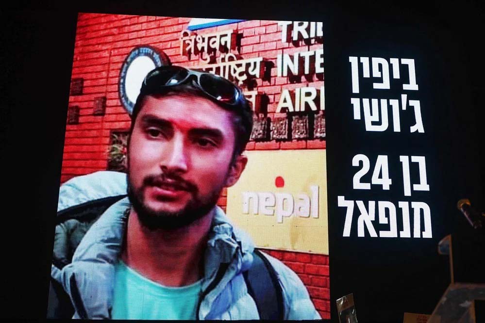 हमास की हिरासत में मारे गए बिपिन जोशी, इजरायल ने शव किया प्राप्त