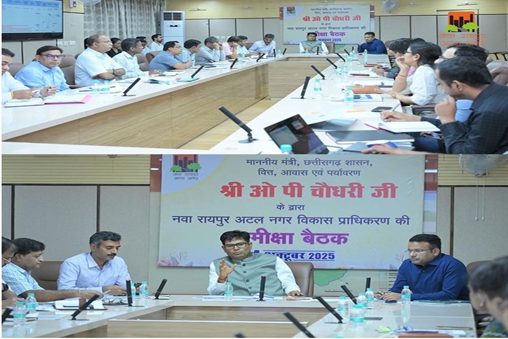 नवा रायपुर: निवेश और विकास कार्यों की प्रगति की समीक्षा में अधिकारियों को दिए दिशा-निर्देश