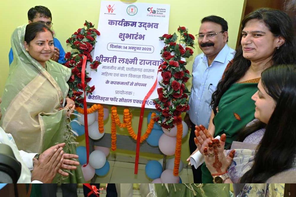 बच्चों के समग्र विकास के लिए ‘उद्भव’ कार्यक्रम शुरू, रायपुर में हुआ उद्घाटन