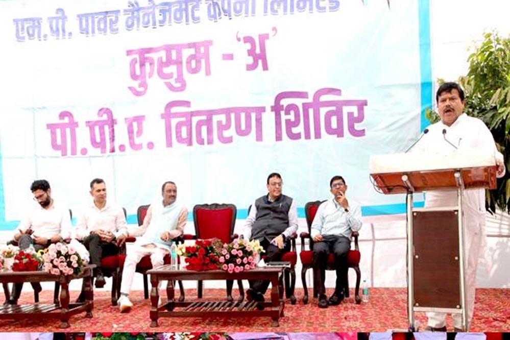 द्वितीय चरण में बड़ी उपलब्धि: पीएम-कुसुम योजना के तहत 500 मेगावाट पीपीए हितग्राहियों को सौंपे गए