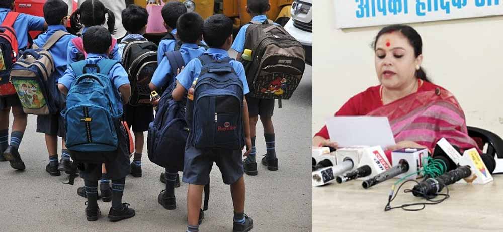 बच्चों के बस्ते का बोझ और शौचालय समस्या पर कार्रवाई: बाल आयोग ने कलेक्टर-एसपी को भेजा पत्र