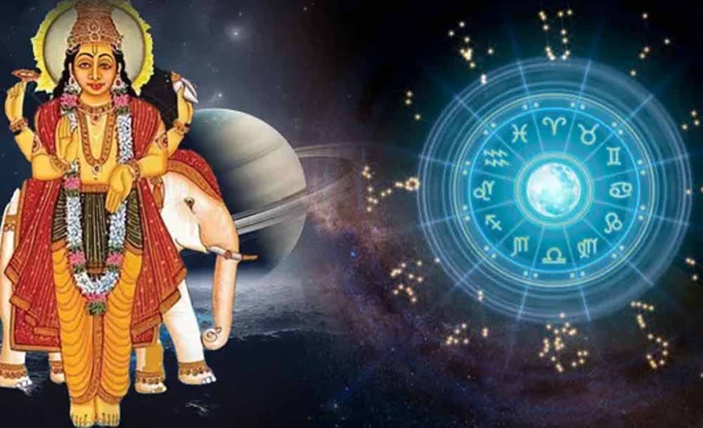 गुरु गोचर के दिन धनतेरस पर खुशखबरी, जानें क्या होगा आपका भाग्य