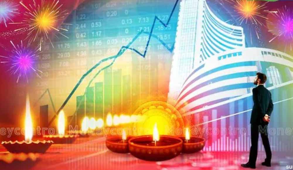 दिवाली पर खास मुहूर्त ट्रेडिंग, लेकिन बाकी 4 दिन शेयर बाजार रहेगा बंद — जानें पूरा शेड्यूल