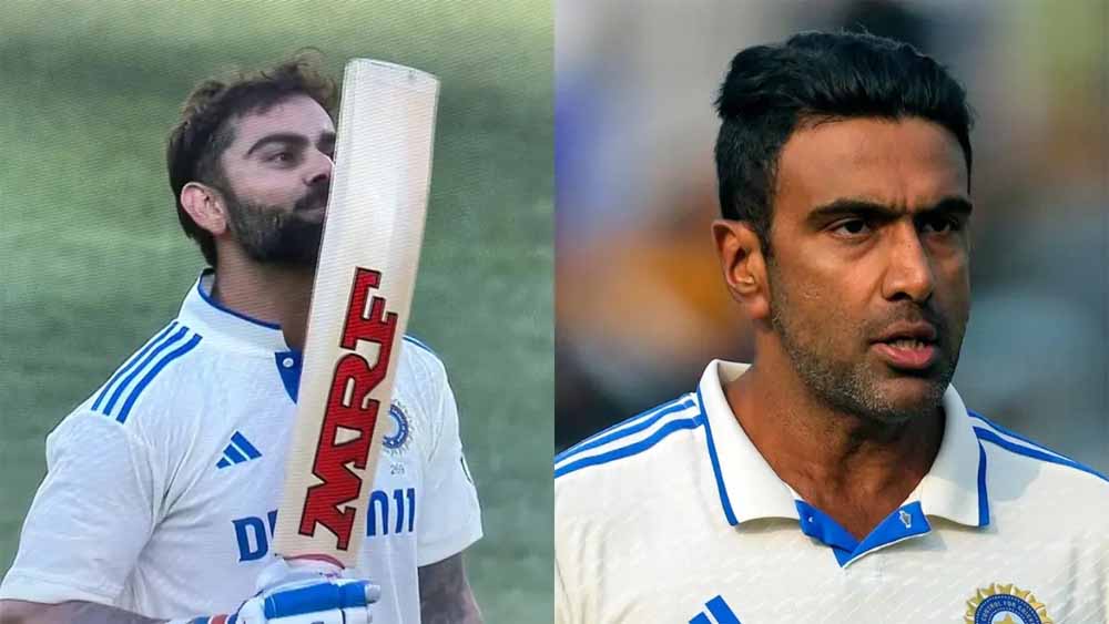 विराट कोहली के टेस्ट विजन पर अश्विन का खुला समर्थन, याद किए पुराने दिन