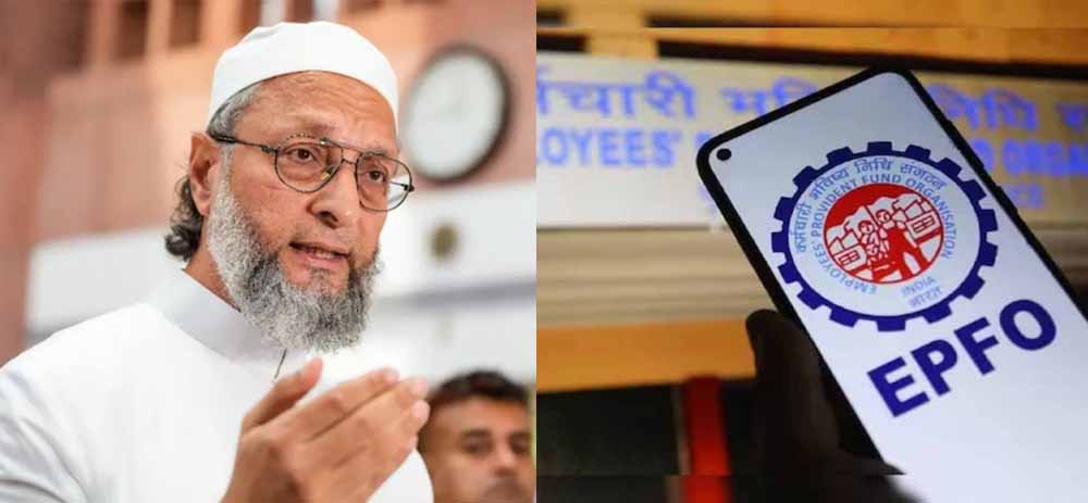ओवैसी ने PF सुधारों पर जताया विरोध, EPFO का स्टेटमेंट आया सामने