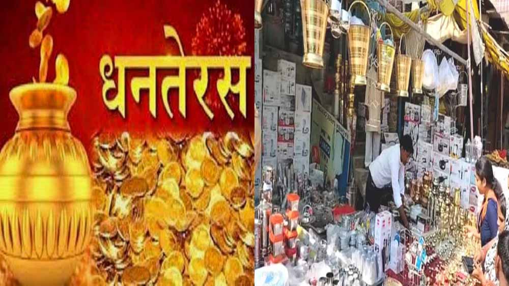 राजस्थान के बाजार में तेजी, पिछले साल से 25% अधिक हुई खरीददारी