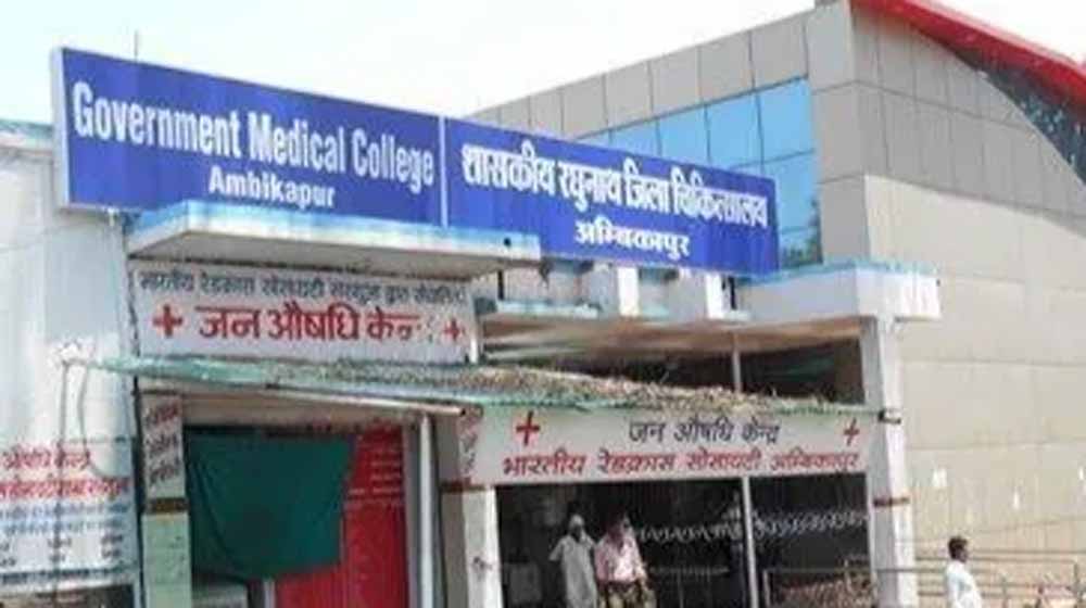 अम्बिकापुर में जेल वार्ड से कैदी फरार, सुरक्षा व्यवस्था की खुली पोल