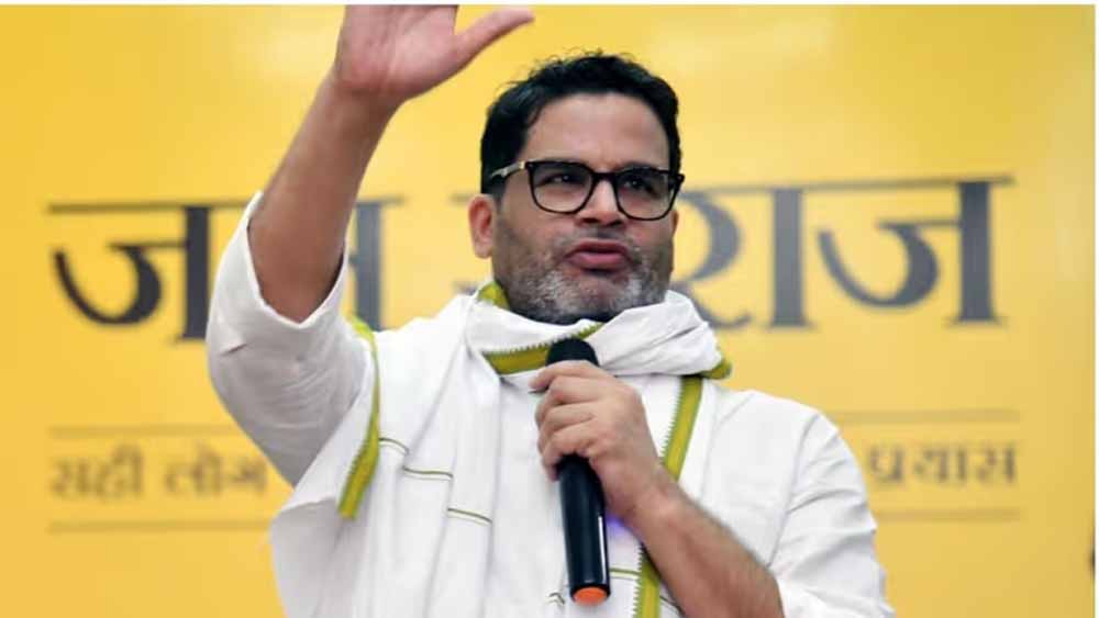 जन सुराज में बगावत के संकेत! प्रशांत किशोर के करीबी प्रत्याशी ने अचानक छोड़ा चुनाव मैदान