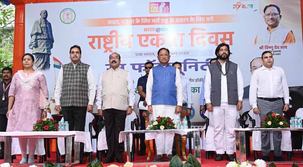 मुख्यमंत्री साय बोले – अपनी कर्मठता और दृढ़ इच्छाशक्ति से लौहपुरुष बने सरदार पटेल