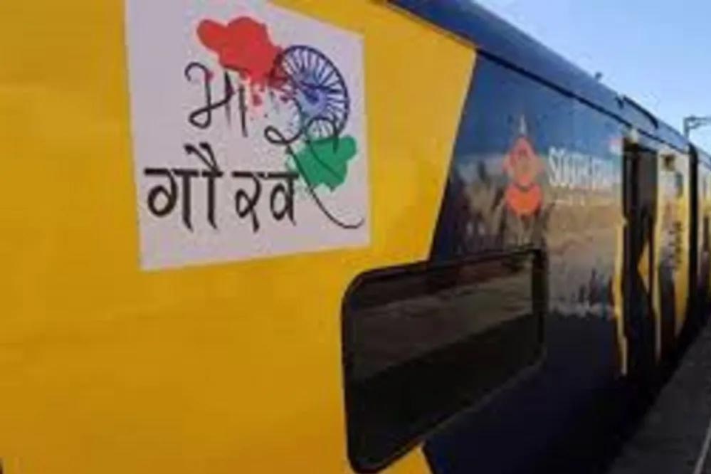 भारत गौरव ट्रेन का आगाज इंदौर से, 4 नवंबर से शुरू होगा विशेष पर्यटन सत्र