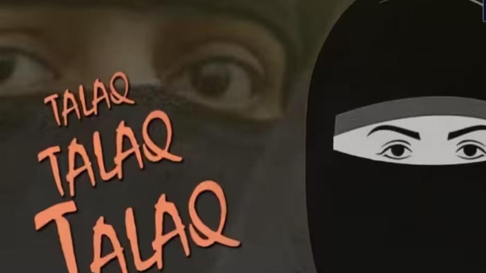 भोपाल: बंदूक की नोक पर पति द्वारा पत्नी को तीन तलाक देने का मामला सामने