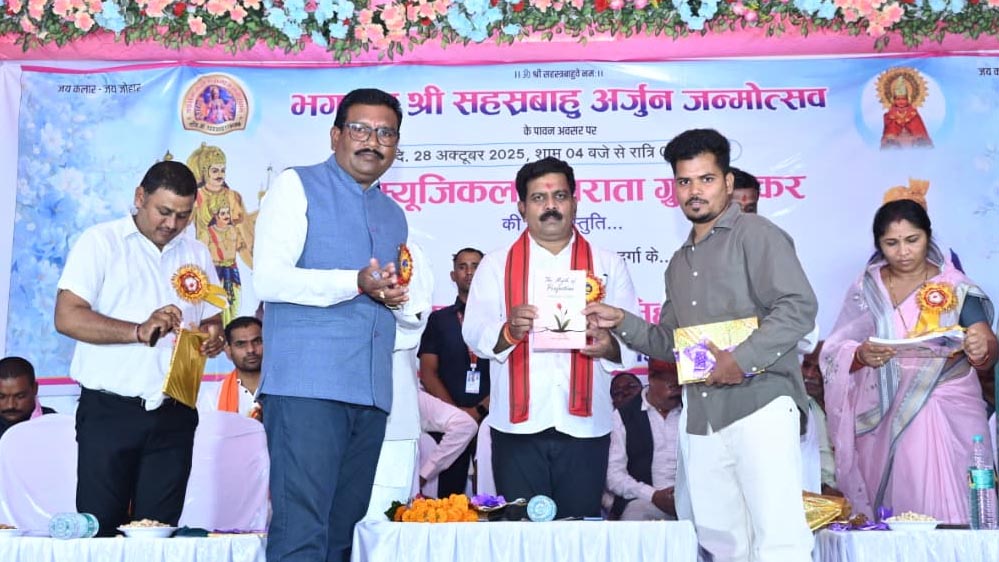 उपमुख्यमंत्री शर्मा ने भगवान सहस्त्रबाहु चौक में भव्य प्रतिमा स्थापना और सौर्दर्यीकरण की घोषणा की