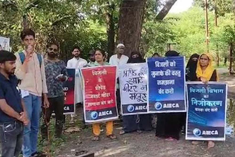 स्मार्ट मीटर की अनिवार्यता 3 साल टली, अब उपभोक्ता 6 अक्टूबर को करेंगे विरोध प्रदर्शन