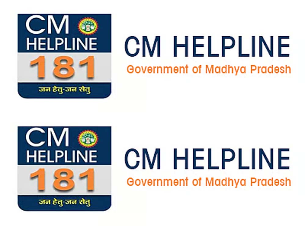 दमोह में सीएम हेल्पलाइन का दुरुपयोग, 29 लोगों की फर्जी शिकायतें उजागर, कलेक्टर को भेजी रिपोर्ट