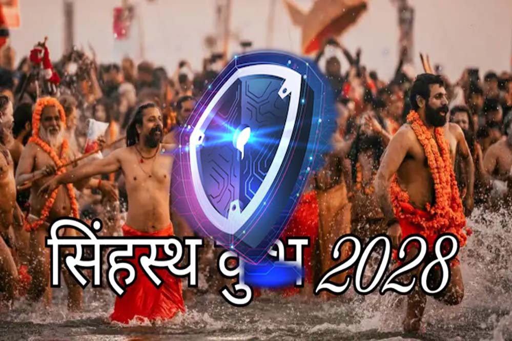 सिंहस्थ-2028 में डिजिटल सुरक्षा का कवच: VR से नजर आएंगे रास्ते, पुलिस देगी घर बैठे ट्रेनिंग