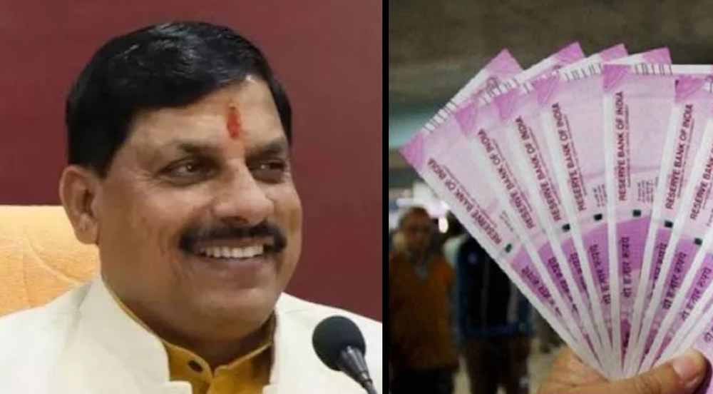 2026 से MP में बदले जाएंगे कई नियम: सरकारी कर्मचारियों को मिलेगी नई सुविधा और राहत