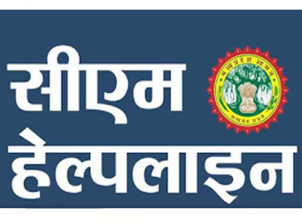 फर्जी शिकायत कांड: CM हेल्पलाइन में पटाखा दुकानदारों से शिकायतें कराते पकड़े गए दो पुलिसकर्मी, SP का एक्शन