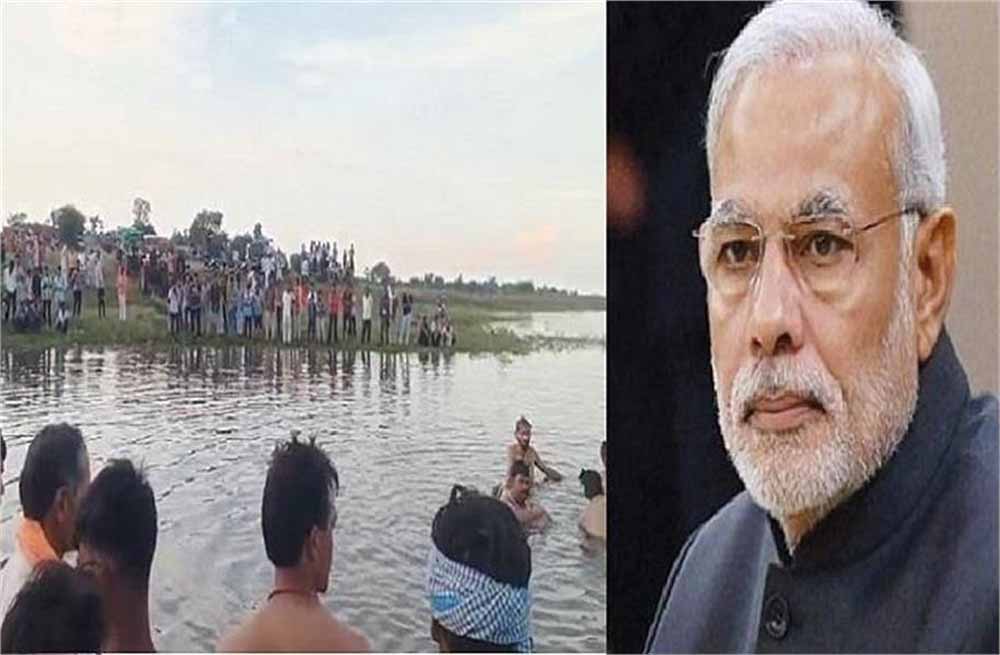 खंडवा का दर्दनाक हादसा: PM ने घोषित किया मुआवजा, राहुल गांधी ने दी संवेदना, 11 मासूमों को खोने का मातम