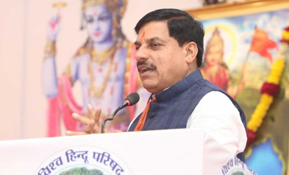 एमएसएमई सेक्टर को बढ़ावा: सीएम यादव करेंगे 200 करोड़ का वितरण, युवाओं को मिलेगा ऋण और भूमि पत्र