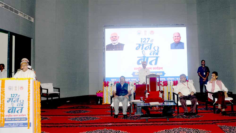 राज्यपाल मन की बात कार्यक्रम के सामूहिक श्रवण आयोजन में हुए शामिल